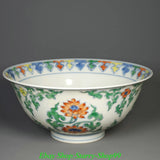 8" Ming Chenghua Marked Doucai Porcelain Peony Flower Pattern Tea Bowl Bowls Peony
