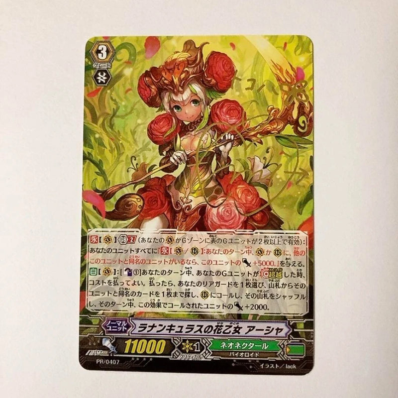 Vanguard Ranunculus Flower Maiden Asha PR Promo Sign Character Goods f23 Ranunculus