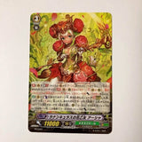 Vanguard Ranunculus Flower Maiden Asha PR Promo Sign Character Goods f23 Ranunculus