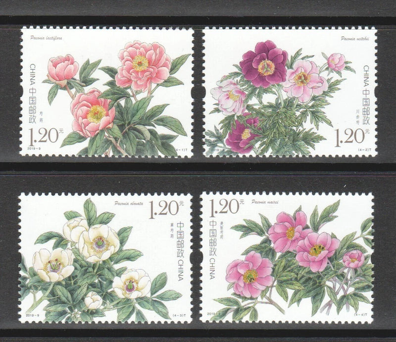 Set of 4 mint postage stamps with Chinese herbaceous peony flower art, 1.20