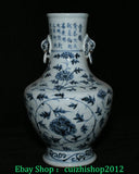 12.2'' Old Dynasty Blue White Porcelain Lion Head Word Peony Flower Bottle Vase Peony