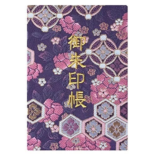 Nishijin brocade stamp book with pink peony flowers and gold script on dark cover