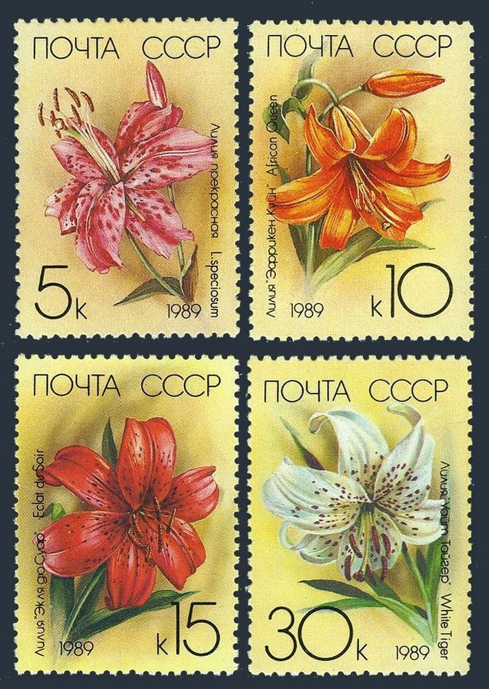 Russia 5757-5760, MNH. Michel 5931-5934. Cultivated Lilies, 1989. Lily