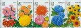 1995 32c Fall Garden Flowers, Hydrangea, Pane of 5 Scott 2993-97 Mint F/VF NH Hydrangea