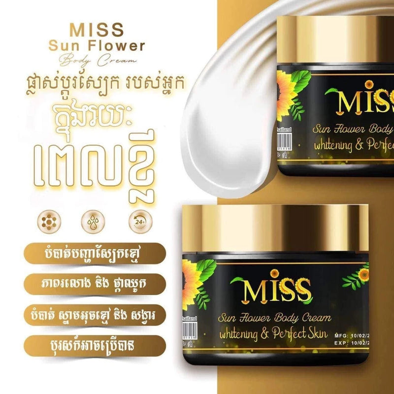 Miss Sunflower Body Lotion _____ _________ ( 1b/400g ) Sunflower