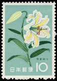 JAPAN 718 - Garden Flowers "Lily" (pb78593) Lily