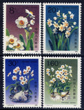 CHINA PRC Sc#2259-62 1990 T147 Narcissus Tazetta, Chinese Lily Flower MNH Lily