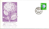 Japan FDC 1972 Ajisai Hydrangea Macrophylla Otaksa 25y Flower Cachet - A01249 Hydrangea