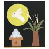 Chigiri-e Large Shikishi Art Board - Pampas Grass & Moon Viewing Pampas Grass