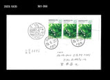 Flower,Nature,Forest,lily of the valley,Korea 1979 FDC,Cover Lily
