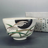 Tea Bowl Moon and Japanese pampas grass design Matcha bowl Yohei made Kyoyaki Pampas Grass