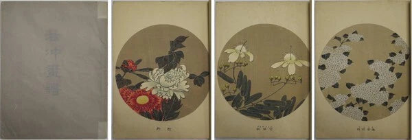 Jakuch_ Japan Woodblock Prints Flowering Plants Hydrangea Picture Book Hydrangea