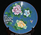 Old Dynasty Cloisonne Enamel Copper Gilt Peony Flower Butterfly Screen Byobu Peony