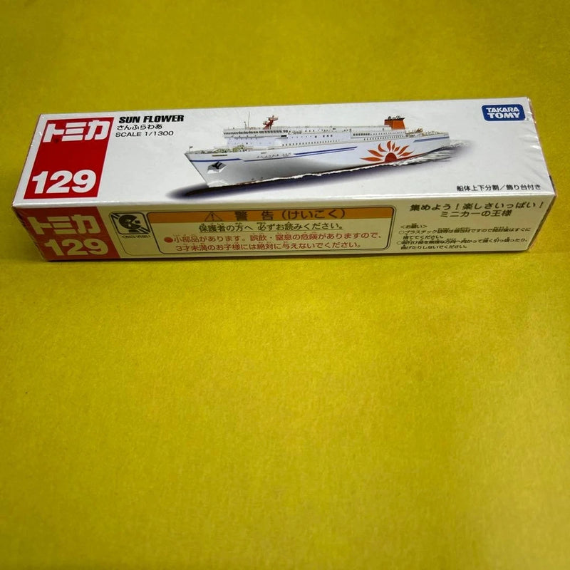 Tomica Sun Flower Sunflower Issue 129 1 1300 Sunflower