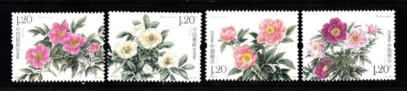 Set of four postage stamps with pink peony and white flower designs, each marked 1.20