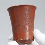 2.3" China Yixing Zisha Pottery Zhu Clay Peony Flower 40cc Cup Peony