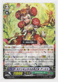 Cardfight Vanguard Card TCG G-TD03/002 TD Ranunculus Flower Maiden Japanese Ranunculus