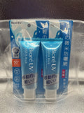 KAO Biore UV Aqua Rich Watery Essence 2 Pack Sunscreen SPF50+/PA++++ 70g Bouquet