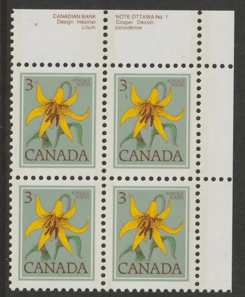 Canada postage stamp block of 4 with yellow Canada lily flower and Canada text
