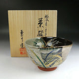 Tea Bowl Kakebun Moon And Pampas Grass Miyagawa Kosetsu w/Box Tea Utensils Japan Pampas Grass