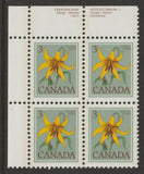 Canada #708, Floral Definitive, Canada Lily, UL Block of 4, Plate #1, MNH 1977 Lily