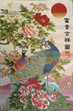 36" Chinese Cloth Silk Animal Peacock Peony Flower Mural Wall Hanging Tapestry Peony