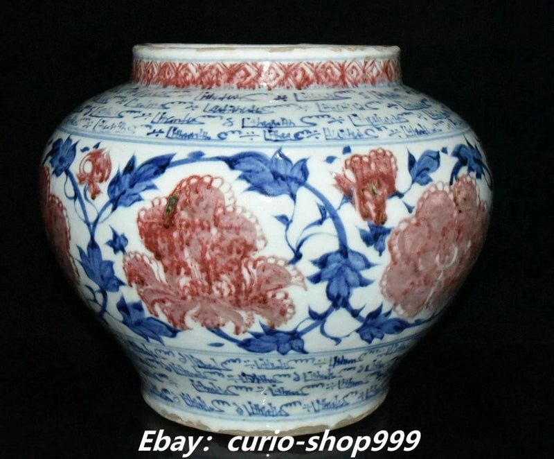 Porcelain storage jar with blue, white, and red peony floral pattern and lidded top