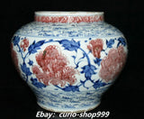 Porcelain storage jar with blue, white, and red peony floral pattern and lidded top