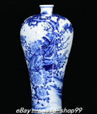13.7'' Old Qianlong Blue White Porcelain Peony Flower Bird Birds Bottle Vase Peony