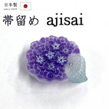 Obi 362Obi claspHydrangea hydrangea flower resin three-part string rainy seaso Hydrangea