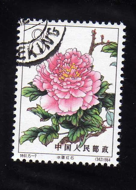 China 1964 postage stamp with peony flower artwork and red blossoms