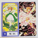 Cardcaptor Sakura Anime Tarot trading card #9- White Lily of the Valley flowers Lily