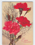 Postcard Russian Happy Birthday Red Carnations Flowers Vintage Collectible Carnation