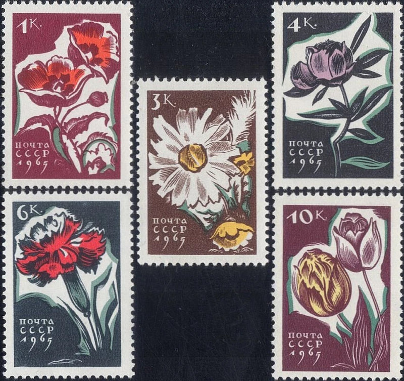 Russia 1965 Poppy/Peony/Tulips/Carnation/Flowers/Plants/Nature 5v set (ru1125) Carnation