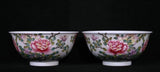 5.9" Yongzheng Marked Old China Enamel Porcelain Palace Peony Flower Bowl Pair Peony