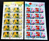 Malaysia Roses III 2025 Flower Flora (sheetlet) MNH *scented fragrance *unusual Roses