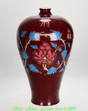 17''Old Ming Dynasty Red Glaze Colour Porcelain Peony Flower Pattern Bottle Vase Peony