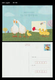 Bird,Duck,Nature,carnation,Flower,Korea Postal Stationery Card,PSC Carnation