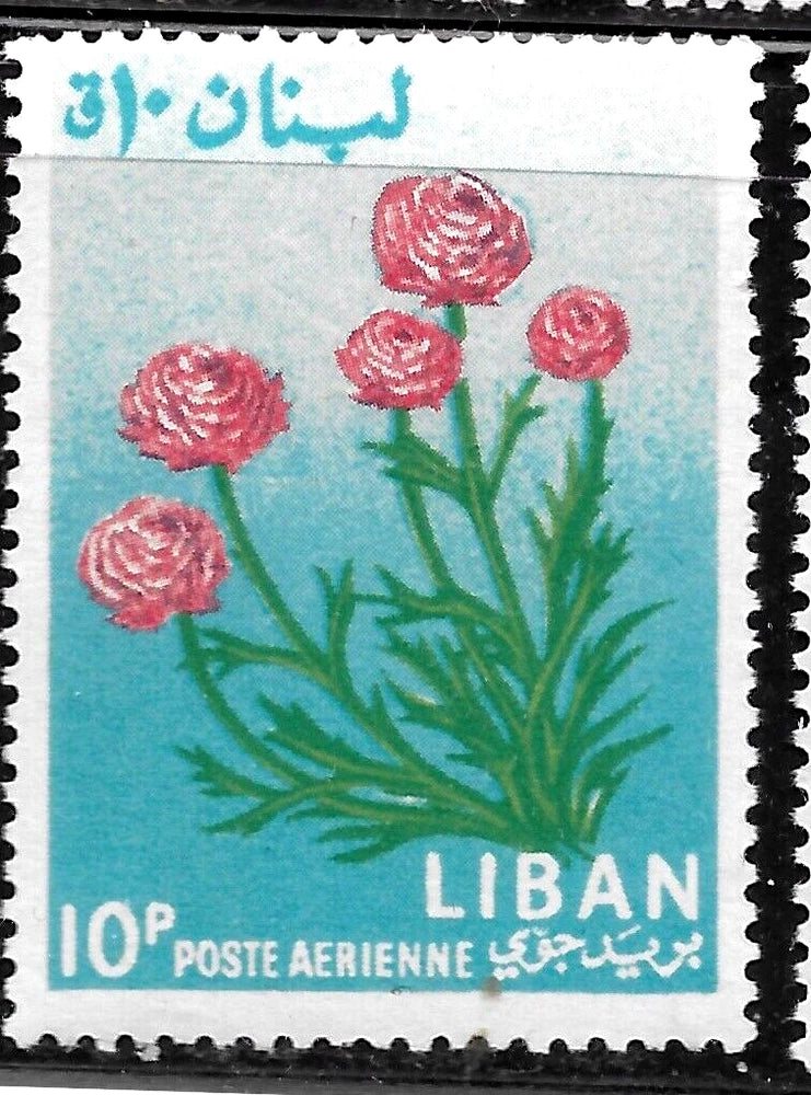 LEBANON LIBAN 1964 FLOWER  AIR MAIL 10p Sc#C392__Ranunculus__MNH**OG VF Ranunculus