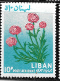 LEBANON LIBAN 1964 FLOWER  AIR MAIL 10p Sc#C392__Ranunculus__MNH**OG VF Ranunculus