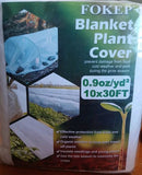 Fokep 10' X 30' Plant Cover (NEW) Orchids