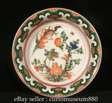 8.8" Kangxi Marked Colorful Porcelain Phoenix Bird Peony Flower Pattern Plate Peony