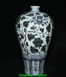 14.1'' Rare Old Dynasty Blue White Porcelain Peony Flower Pattern Bottle Vase Peony
