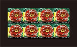 Ghana 2009 - Peony Flower - Sheet of 8 Stamps - Scott #2674 - MNH Peony