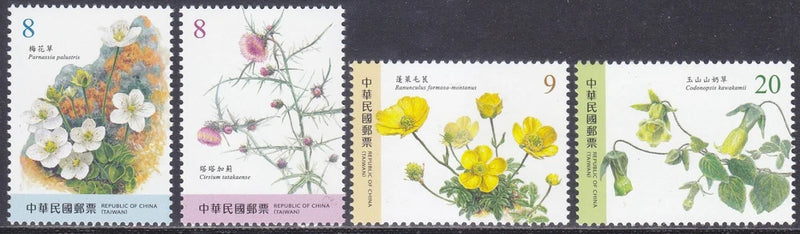 China ROC - Taiwan 2026 (2026-01-09) Alpine Plants - Flowers Flowering Plants