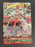 Cardfight Vanguard Ranunculus in Bloom Ahsha SP Holo Rare Ranunculus