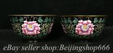3.8" Yongzheng Marked Chinese Colour enamels Porcelain Peony Flower Cup Pair Peony