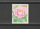 JAPAN 1996 (PREFECTURE ISSUE) PEONY OF SUKAGAWA COMP. SET 1 STAMP SC#Z182 USED Peony
