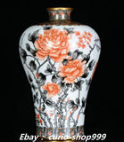 9"Qianlong Ink Colour Porcelain Gold Poems Word Peony Flower Pattern Bottle Vase Peony