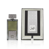 Silver Tartiel by Arabian Oud 75ml Oriental Spray - Express Shipping Tarteel EDP